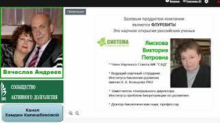 Выгоды с компанией «ACLON» #Вячеслав Андреев