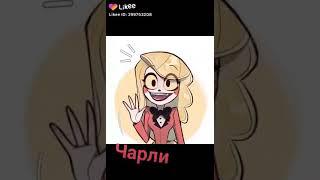 *Нажмите для просмотра*  https://l.likee.video/v/J7u5m6(11)