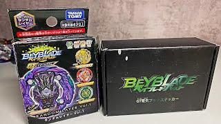 Они вернулись? Рандомные волчки и драйвер / Бейблэйд Бёрст / Beyblade Burst