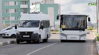 В Самаре улучшили транспортное сообщение с микрорайоном Волгарь и поселком Сухая Самарка