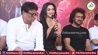 Upendra Birthday Ui Press Meet | Reeshma Nanaiah | Chittara