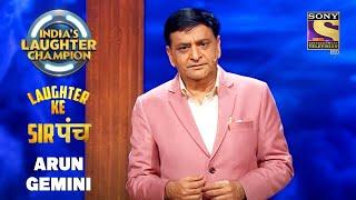 Haryana's Golden Boy | Arun Gemini | India's Laughter Champion | Laughter Ke Sarpanch