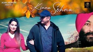 Kinna Sohna (Official Video) | Latest Punjabi Song 2021 | Ashh Mohan & Harprit Ft. Anandita Sharma