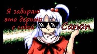 Первые Touhou(1-5)