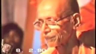 Prema Mudita Manase Kaho by Swami Chidananda