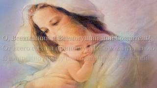 Сильная Молитва матери о детях. Mother's strong prayer for children