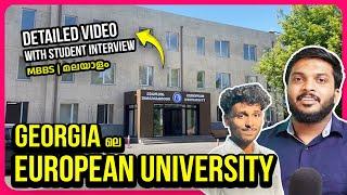 MBBS in Georgia 2024: Detailed Guide for European University | Malayalam