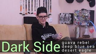 Dark side о почти новых вкусах!