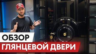 Самая МОДНАЯ дверь от «Бастион-С»! / Какую дверь у нас заказывают чаще всего?