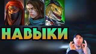 ИНФА ПО НОВЫМ ГЕРОЯМ - НАМАЗОК / КОЛДУН / СВЯЩЕННИК и ДЕМОН ЗА ВХОД | RAID: SHADOW LEGENDS