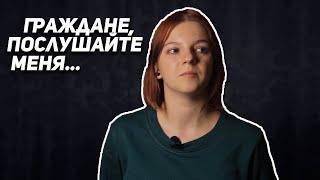 Граждане, послушайте меня - Евгений Евтушенко (Валерия Иванова)