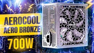 ЯПОНСКИЕ КОНДЕНСАТОРЫ В БЛОКЕ ПИТАНИЯ AEROCOOL? – ОБЗОР AERO BRONZE 700w