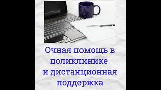 Александр Проказов врач  психотерапевт