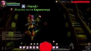 Dragon Nest Победитель конкурса + еще конкурс (Без ПвП Ролика)