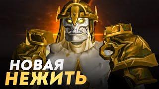 ОФИЦИАЛЬНО! Нежить и Свет стали союзниками! | The War Within