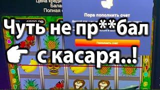 Казино Вулкан - Проверка Автомата с депозита 1000... Казино Вулкан Старс игровые автоматы Обезьянки