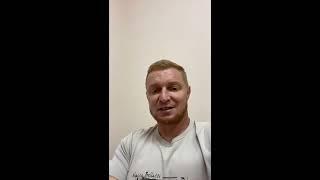Андрей Карпович ответил на вызов