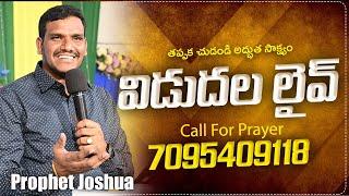 Prayer Line Power Demonstration