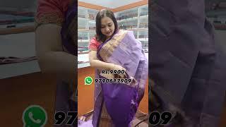 Pure Kanchipuram Silk Sarees | Rs.9900 | 14-Jun-2025 | AnuSCollections