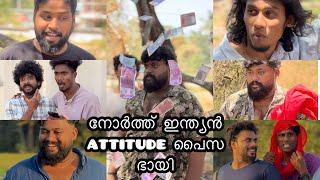 നോർത്ത് ഇന്ത്യൻ attitude ഭായ് #gpriderboy #comedy #shorts