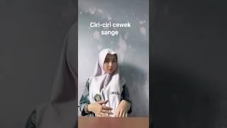 Gimana Ciri-ciri Cewek sang#viral #youtuber #tiktokviral #shorts