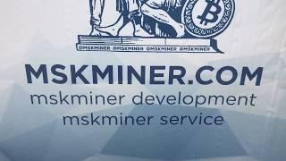 Рост доходности МАЙНИНГА до 45%! Прошивка от MSKMINER.COM. 20 Th при потреблении 2116 на Bitmain S9!