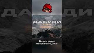 ЗВЁЗДНАЯ ГОНКА в Stardew Valley! #stardewvalley #киноварь #shorts