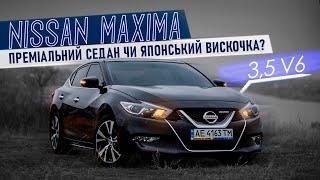 Nissan Maxima 3,5 – з претензією на преміум. Детальний огляд та тест-драйв автомобіля