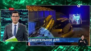 Роковая поездка: смертельное ДТП произошло в области Жетысу