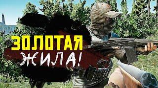 Escape From Tarkov 2019 - НАШЕЛ ЗОЛОТУЮ ЖИЛУ! - ПОШЛИ ПОКАЖУ?