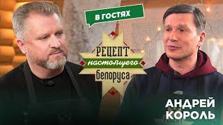 Высшее образование | Что изменилось | Ректор БГУ Андрей Король о новых специальностях