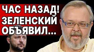 ЖЁСТКОЕ ФИАСКО В США! ЕРМОЛАЕВ: НЕМЕДЛЕННАЯ РЕАКЦИЯ ТРАМПА, СХОД В ЕВРОПЕ, САЛЮТ В КРЕМЛЕ