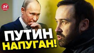 ️У резиденции Путина СРОЧНО установили ПВО / ПОНОМАРЕВ раскрыл детали