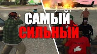 Крукс? Да, на Каптурчике!  новый состав  gta:samp Samp RP