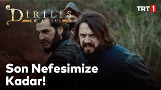 Diriliş Ertuğrul 78. Bölüm - Aliyar ve Batuhan kılıçları kaldırıyor!