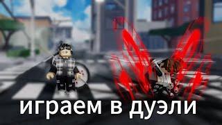 УНИЧТОЖАЕМ ВСЕХ В Realm Rampage роблокс