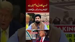  Trump Demands Bases & Sea Access