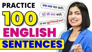 Real English Speaking Practice, 100 Daily Use English Sentences, Kanchan English Connection