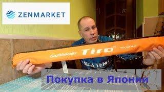 Graphiteleader Tiro Nuovo из Zenmarket. Япония