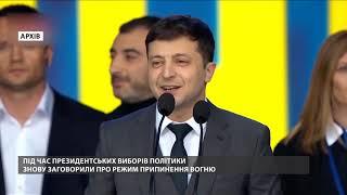 Війна на Донбасі: ключові моменти 2019 року