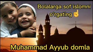 Bolalarga sof islomni o'rgatinglar | Muhammad Ayyub domla