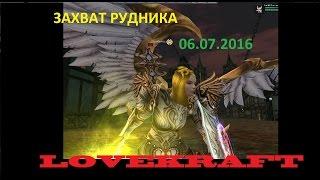 Karos КАРОС БЛАДСТОУН-ПОСЕТУНЬЯ  ЗАХВАТ РУДНИКА 06.07.2016 СМОТРЕТЬ ДО КОНЦА)) ПК ФАН И ТД)