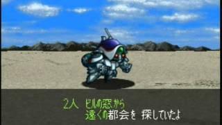 Super Robot Wars 64 Karaoke (SPT Layzner)