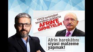 Erem Şentürk     Afrin harekâtını siyasi malzeme yapmak!