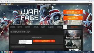 Warface  ПИНЫ КОДЫ  на ТОПОРИК И КАТАНУ Неон  Warface 2017 УСПЕЙ АКТИВИРОВАТЬ