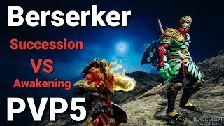 TH[BDO] berserker PVP5 Succession vs Awakening