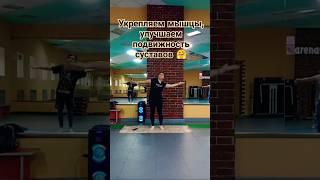 Упражнение из йоги @OpenYoga108 #йогадляначинающих #великиелуки #здоровыесуставы #рекомендации