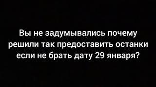 ВЛАД БАХОВ МОЖЕТ И ЖИВ? хотят убедить в обратном