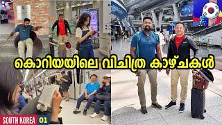 EP#01 - കൊറിയയിലെ വിചിത്ര കാഴ്ചകൾ! - Bengaluru to Korea - Korea Travel Series - Route Records