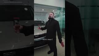 Вручение партнёру авто от EWA PRODUCT